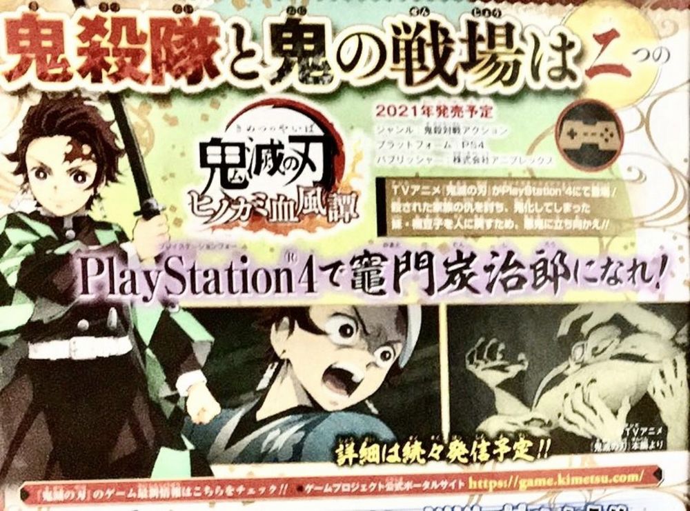 Demon Slayer 01.jpg Demon Slayer 01.jpg